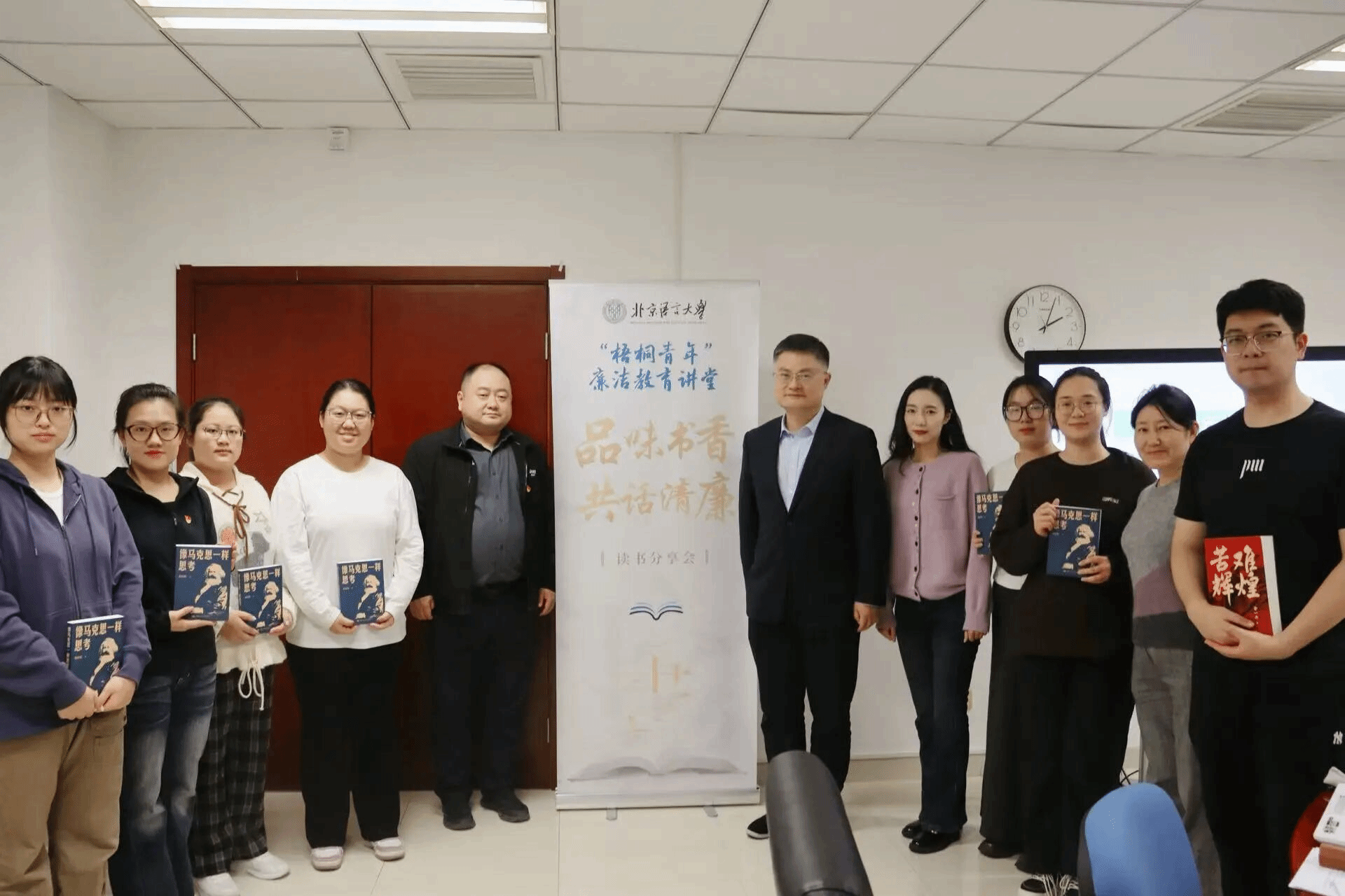 “以书香润初心，以清风育新人”读书分享会顺利举办